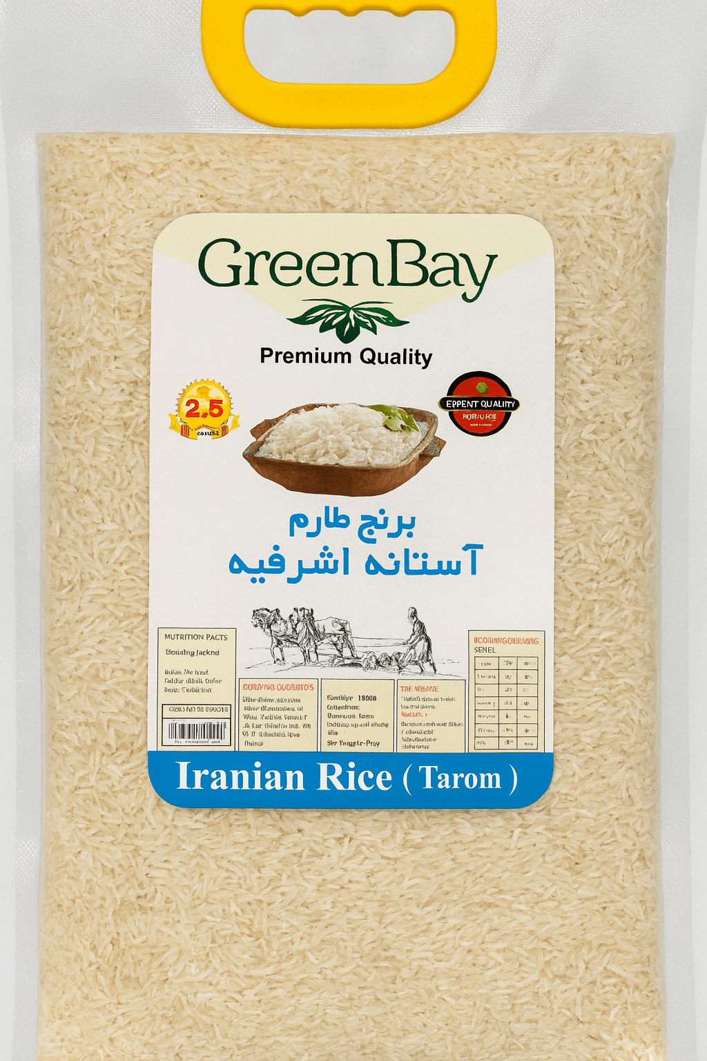 GreenBay Iranian Tarom Rice – Premium Quality (2.5kg)