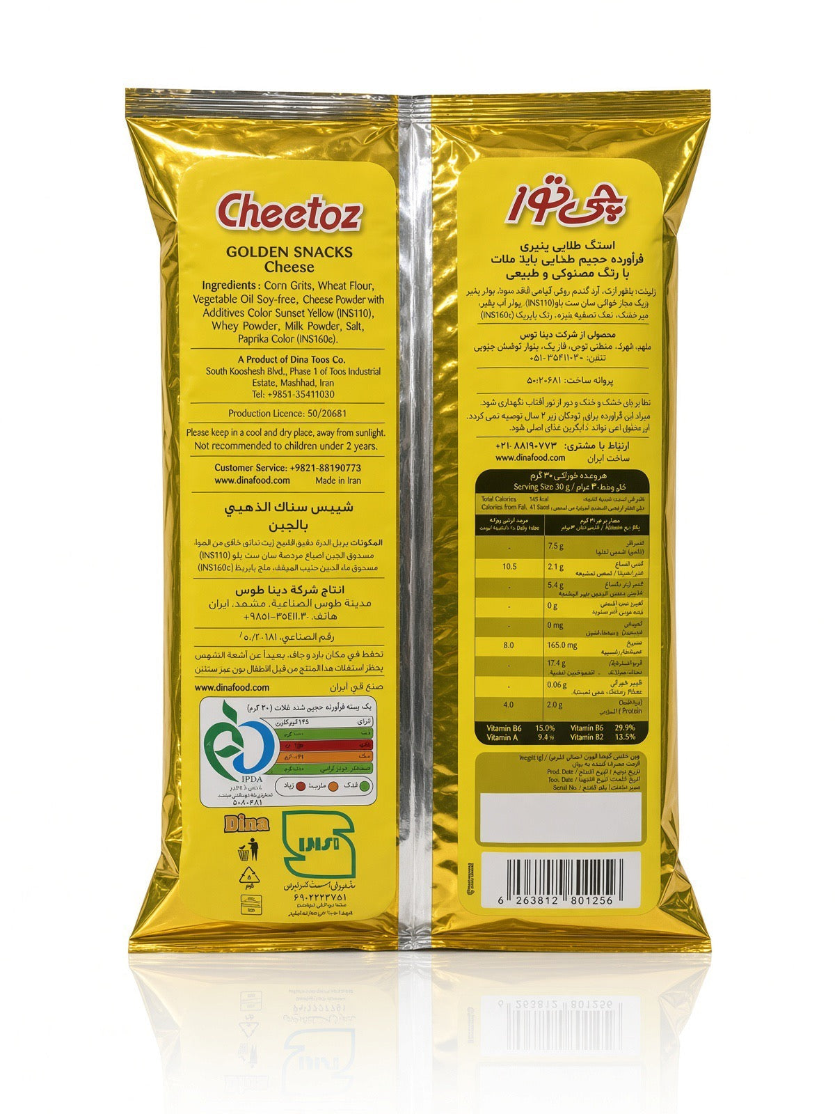 Cheetoz Golden Snack Cheese 90g