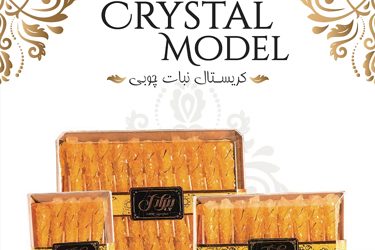 Piradel Saffron Nabat (Rock Candy) 550g