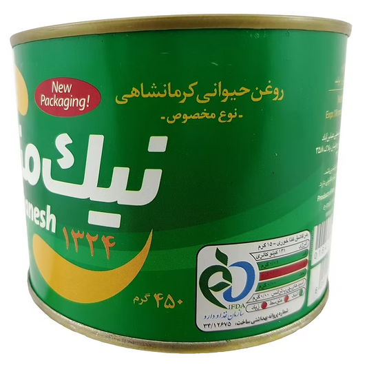 Nikmanesh Pure Natural Oil (Sheep) 450gr