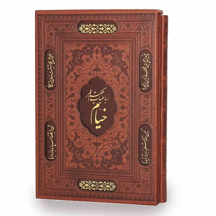The book of Rubaiyat of Omar Khayyam (Language: Farsi)