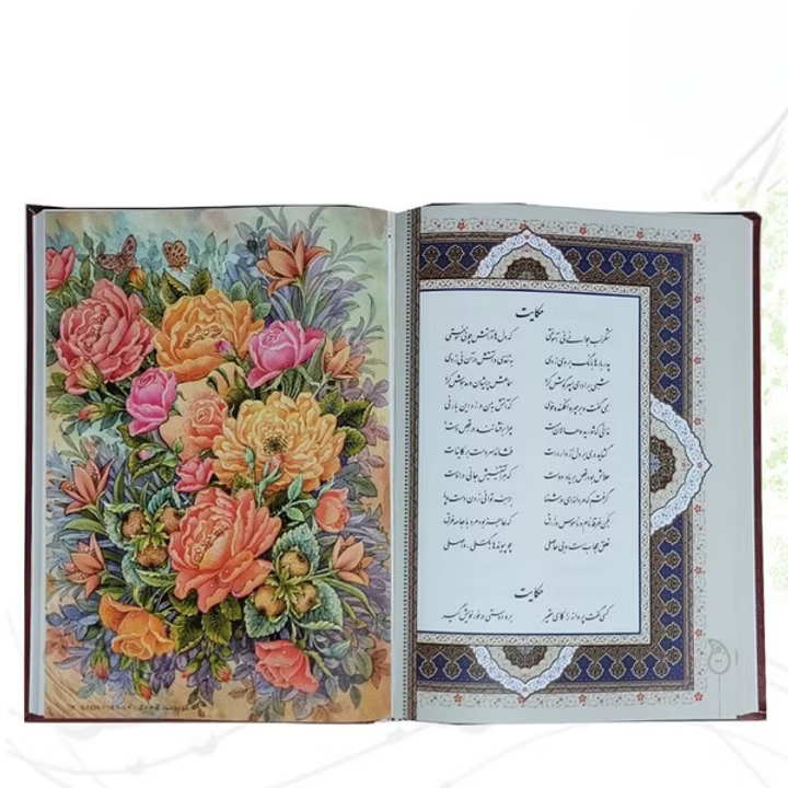The Book of Bustan and Golestan of Saadi Two-Volume Set (Language: Farsi)