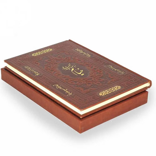 The book of Rubaiyat of Omar Khayyam (Language: Farsi)