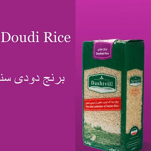 Dashtvill Persian Rice Doudi 1Kg