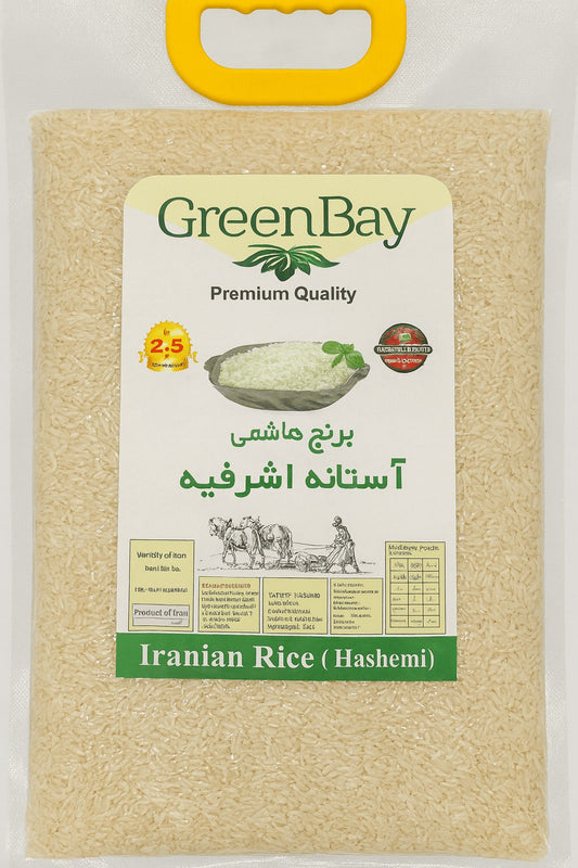 GreenBay Iranian Hashemi Rice – Premium Quality (2.5kg) (برنج)