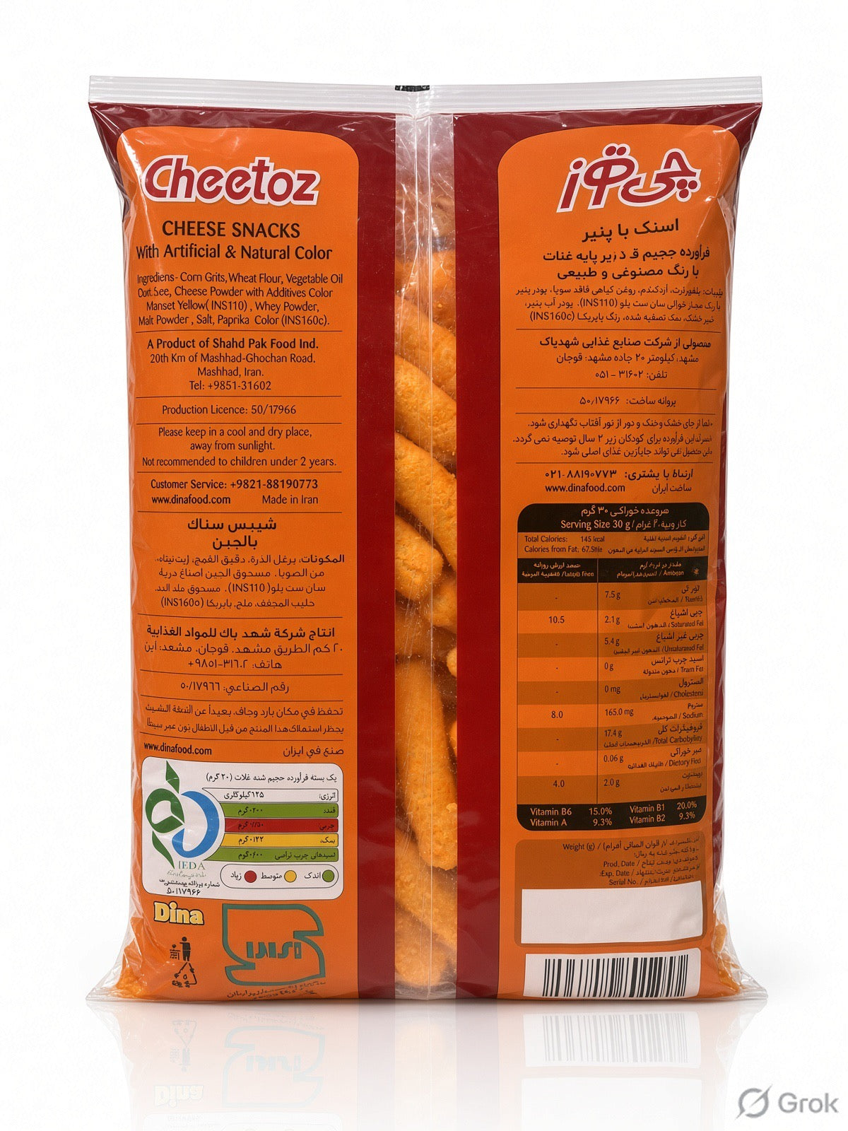 Cheetoz Motori Cheese Snack 200g