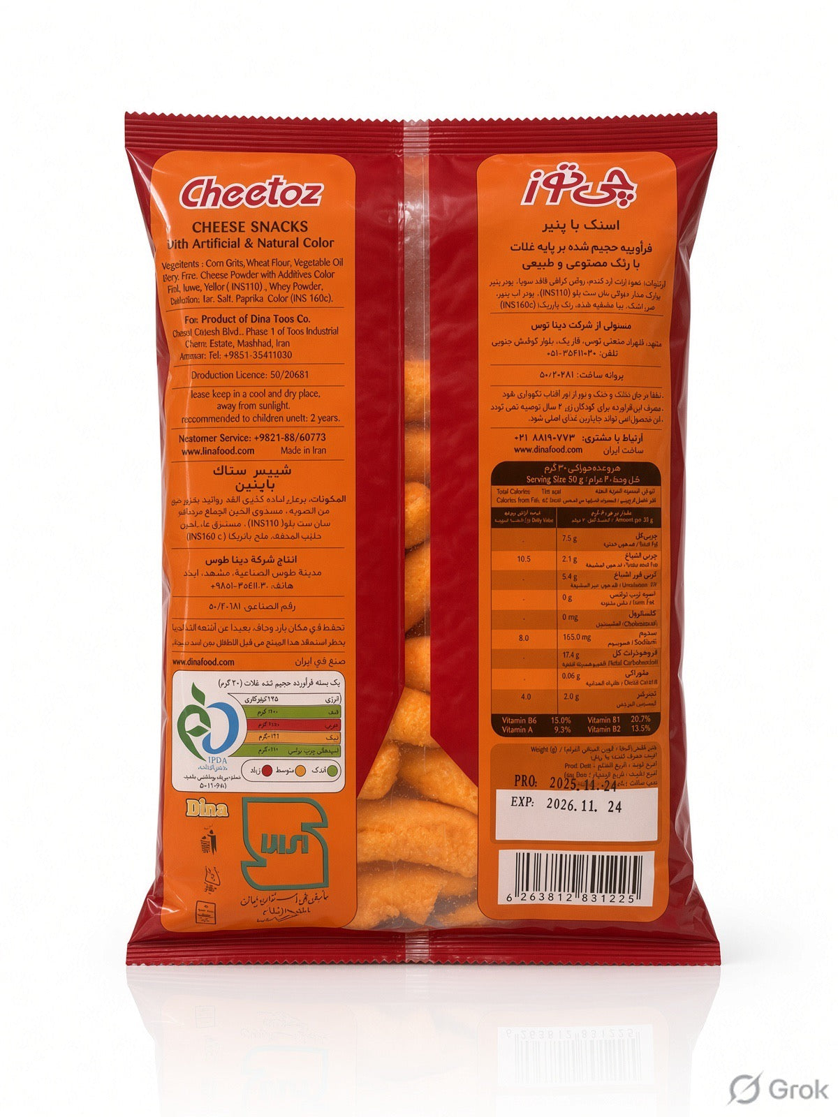 Cheetoz Motori Cheese Snack 90g