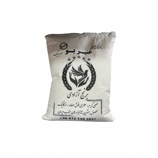 Azadi Anbarbou Iranian Rice – 5kg