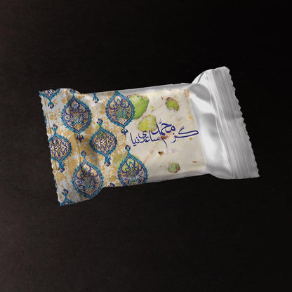 Mohammad Saedinia Gaz – 40% Pistachio Persian Nougat (Nafis Collection)