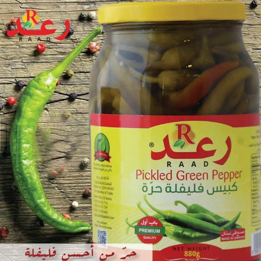 Raad Pickled Hot Green Pepper 880g